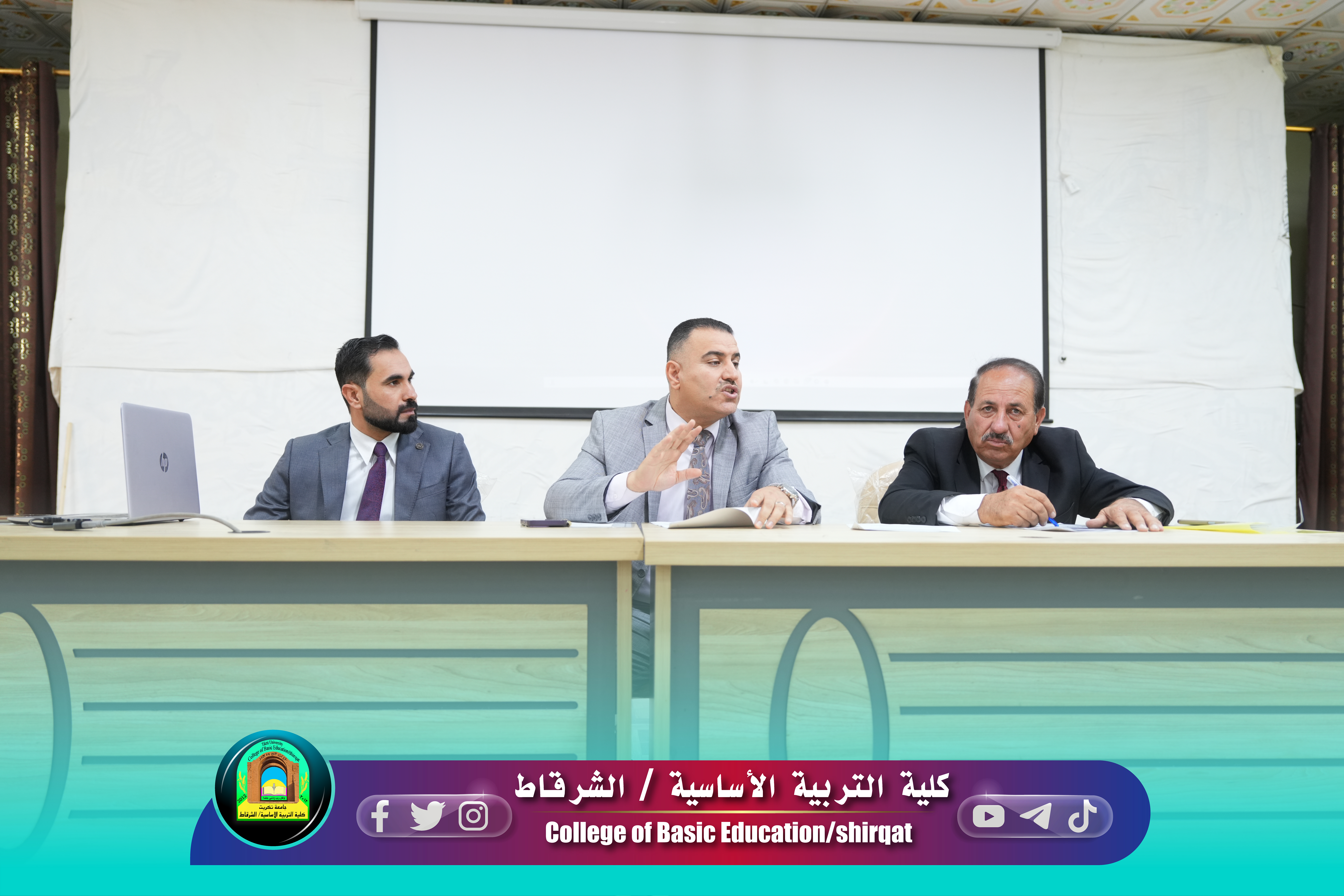 ندوة بعنوان ( ظاهرة الغش في الامتحانات الأسباب والمعالجة ) 