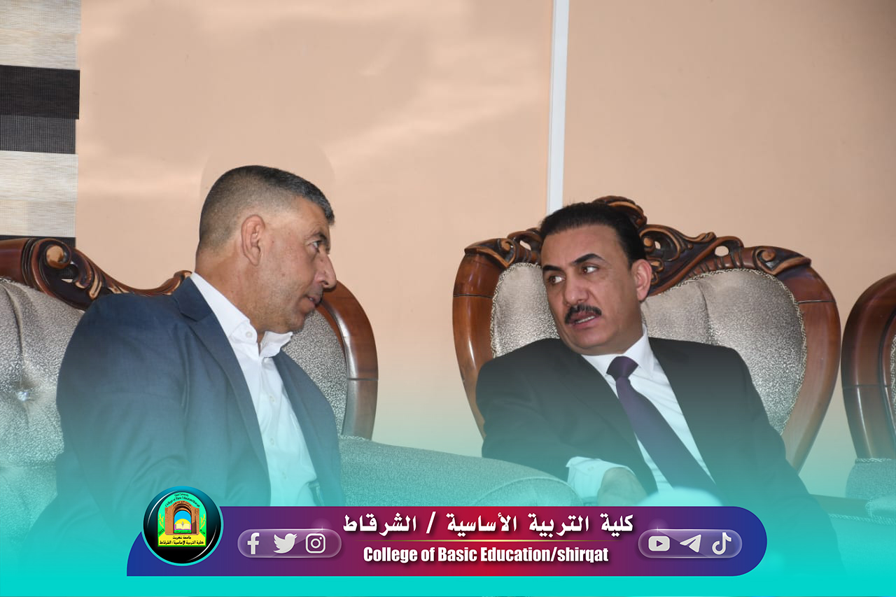 زيارة معالي وزير التربية الدكتور إبراهيم نامس ياسين إلى كليتنا 