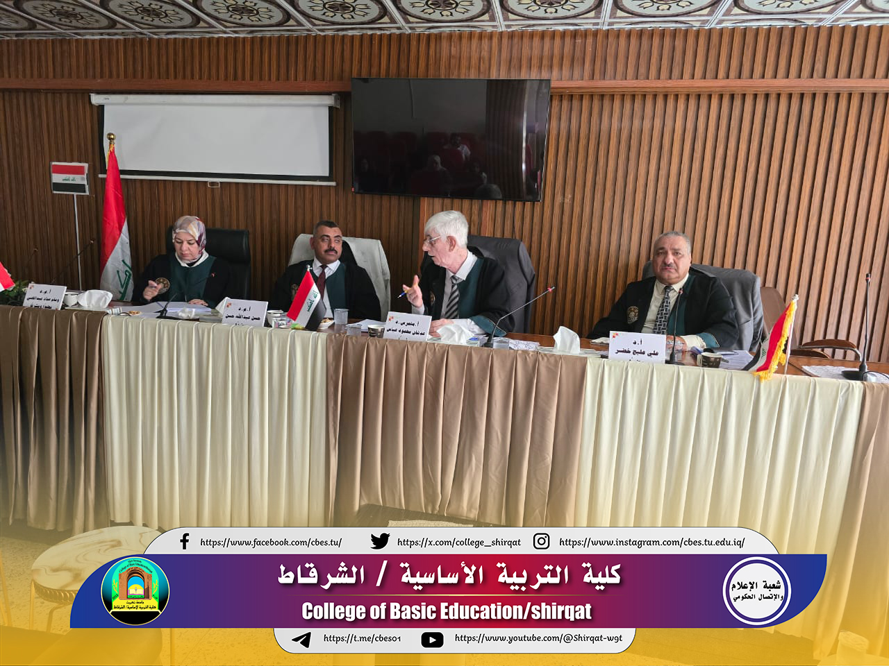 مشاركة رئيس قسم العلوم في عضوية لجنة مناقشة رسالة ماجستير.  