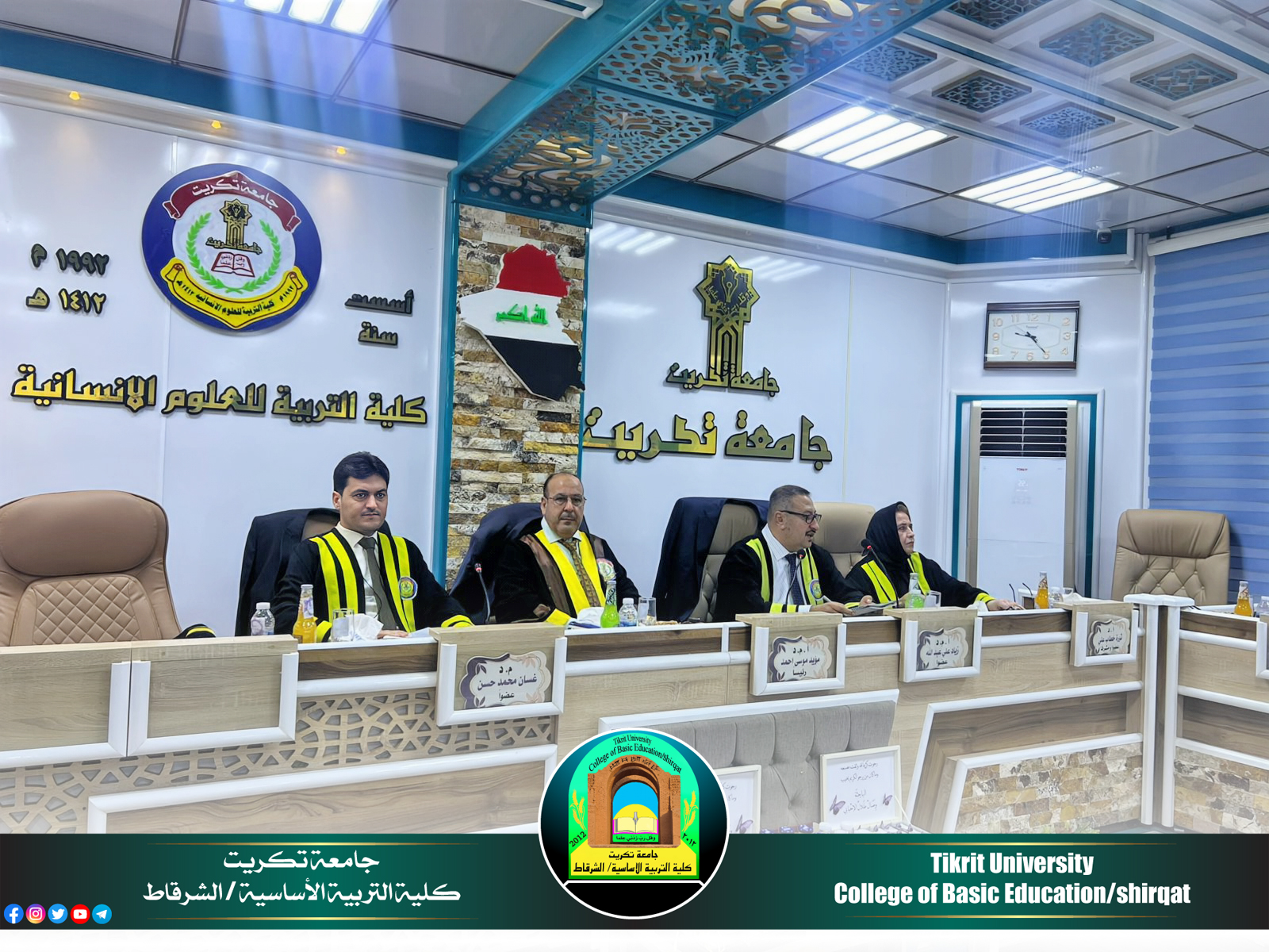 مشاركة في عضوية لجنة مناقشة رسالة ماجستير 